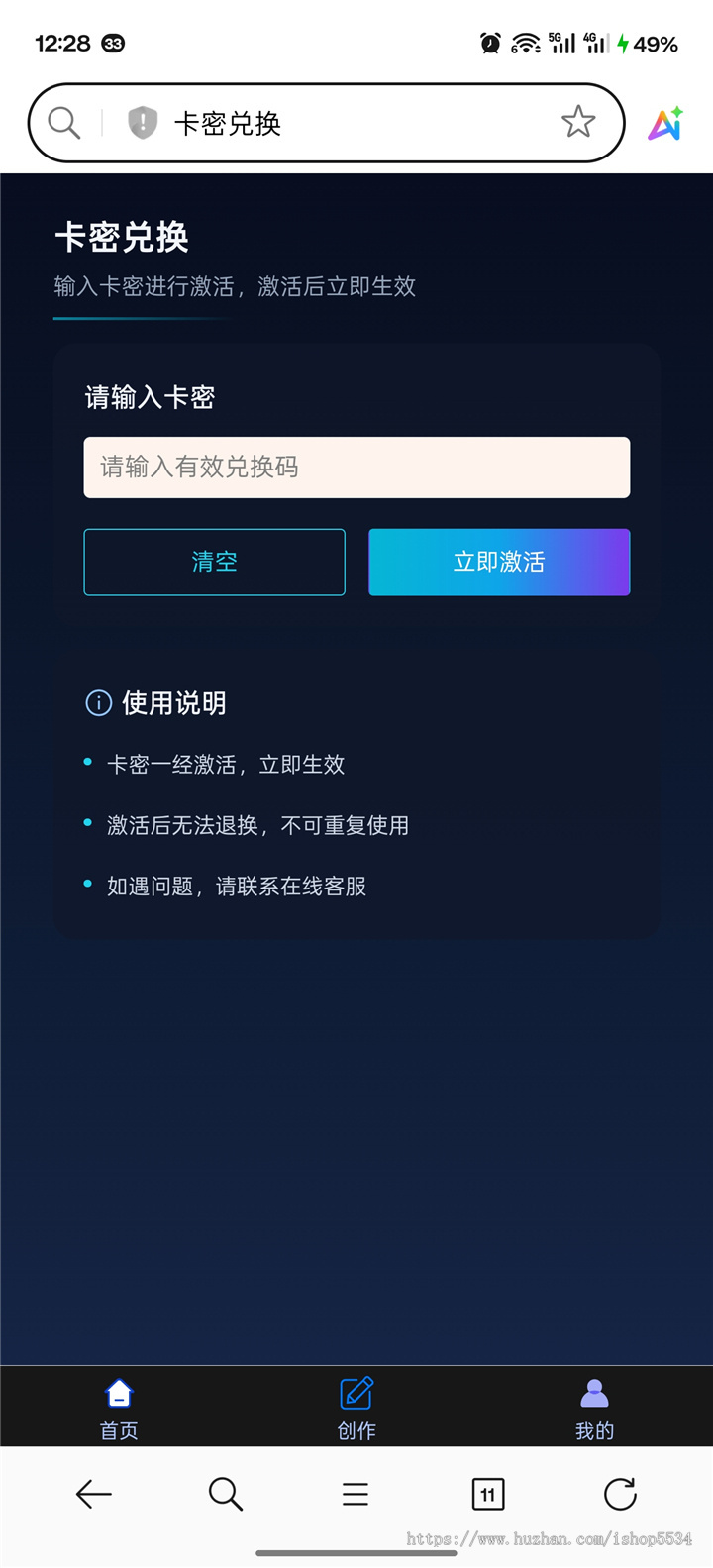 sora2图生成视频小程序 h5 PC APP版图片文字生成视频 ai deepseek文案视频生成 亲测