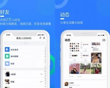 即时通讯app小程序公众号源码搭建im群聊沟通语音视频聊天交友社交软件平台系统