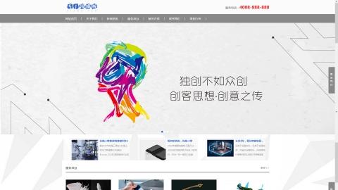 响应式3D打印设备公司网站织梦源码(自适应手机端)