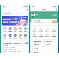 商务邦系统 异业合作 BD商务 APP拉新推广地推 接单放单 任务发布 平台 系统 源码 软件开发
