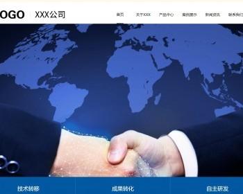 智能机械设备制造公司网站HTML静态模板