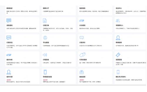 2026同城打车代驾租车跑腿拼车app小程序软件开发一键叫车系统司乘双端打车小程序