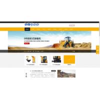 机械设备挖掘机产品展示类网站织梦模板（带手机端）