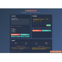 表情密文翻译器源码HTML源码